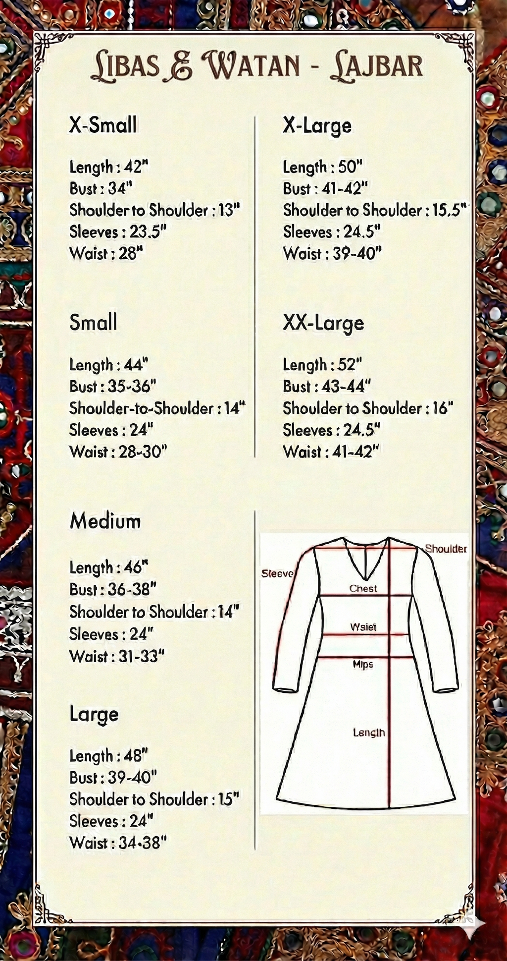 LAJBAR (لاجبار)